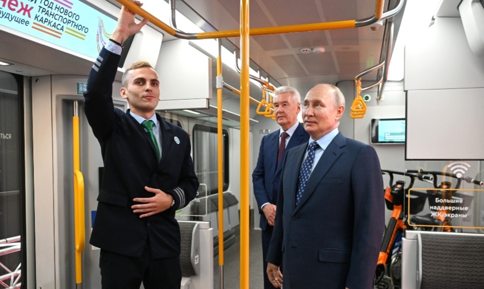 Путин