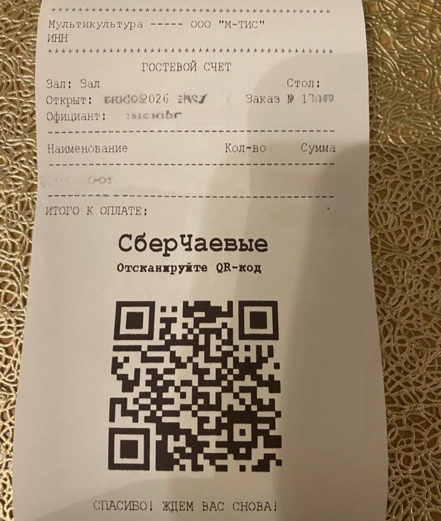 IMG 20260311 125451