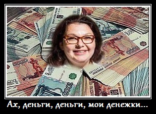  Вера Москвичева Волгоград
