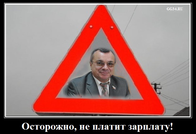  Владимир Девятов Волгоград