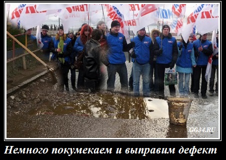  Молодая гвардия