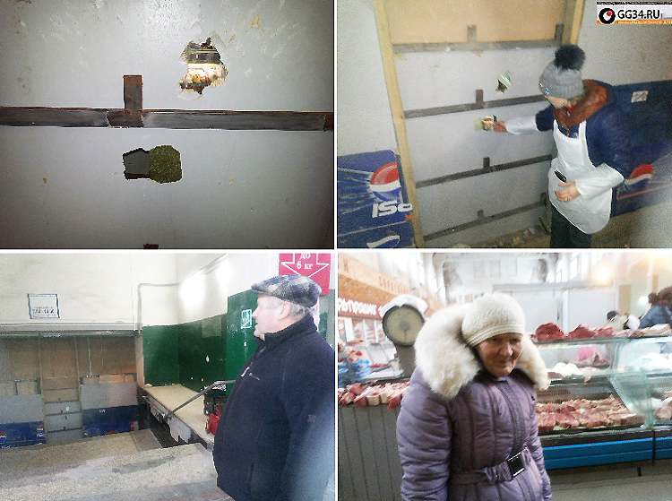 центральный рынок волгоград