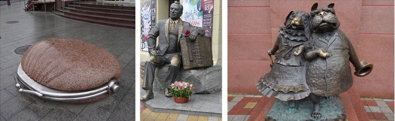 Краснодар