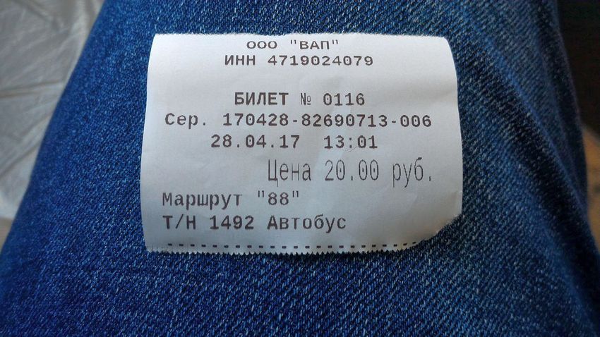 667900 0