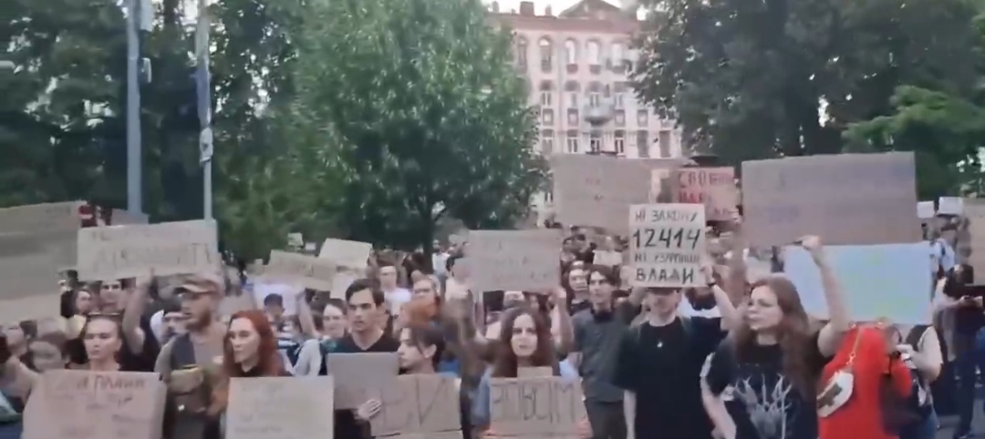 Украина