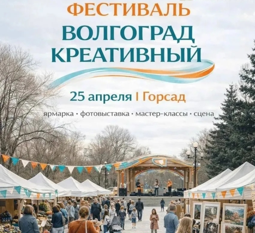 IMG 20260424 201952