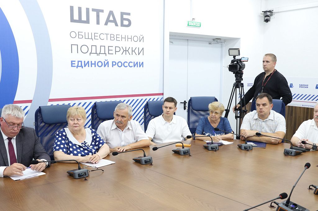 Облдума