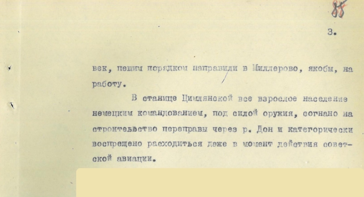IMG 20260717 115229