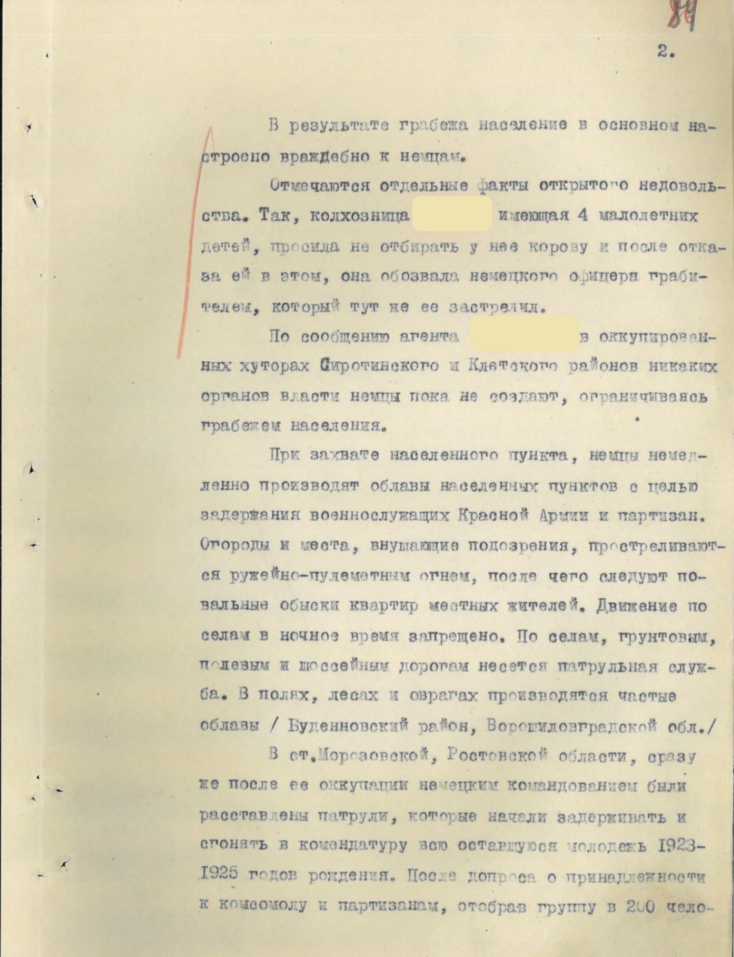 IMG 20260717 115245