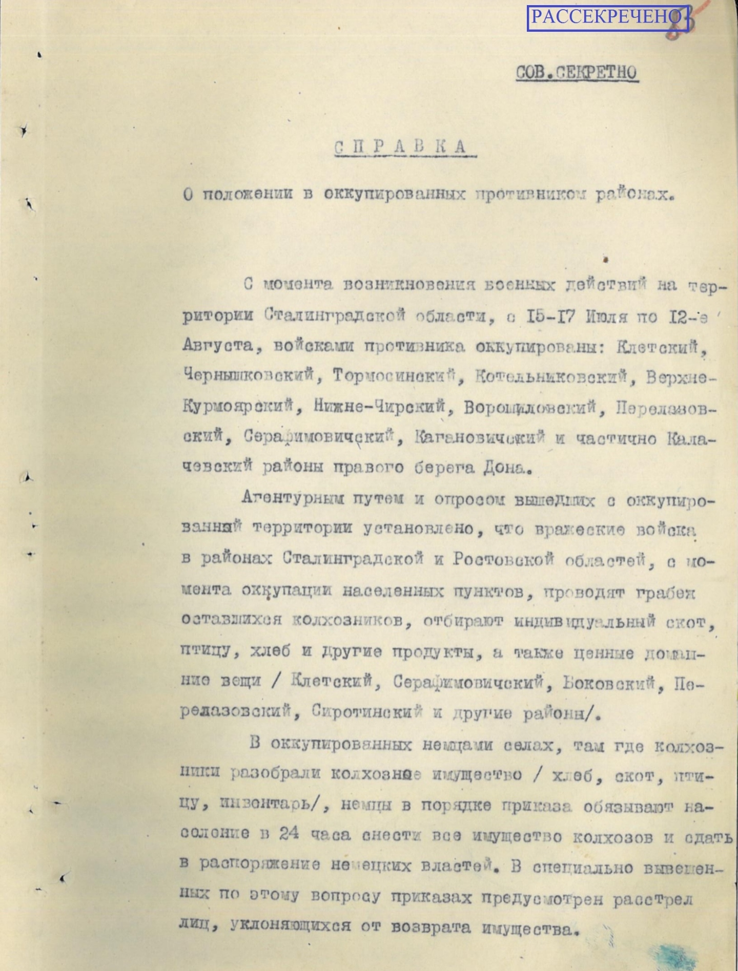 IMG 20260717 115258