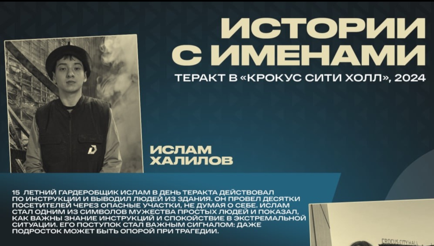 IMG 20260901 000016