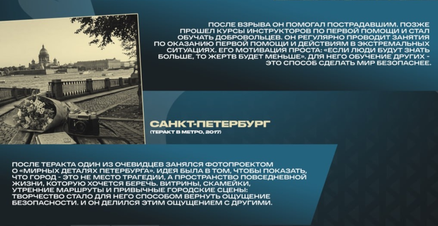 IMG 20260901 000157