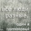 Мудрый Л. аватар